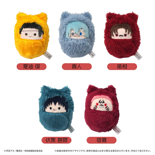 [ORDER ON REQUEST] TAPIOCA JUJUTSU KAISEN VOL 3 Kurumitapi Plush Keychain Blindbox (Random)
