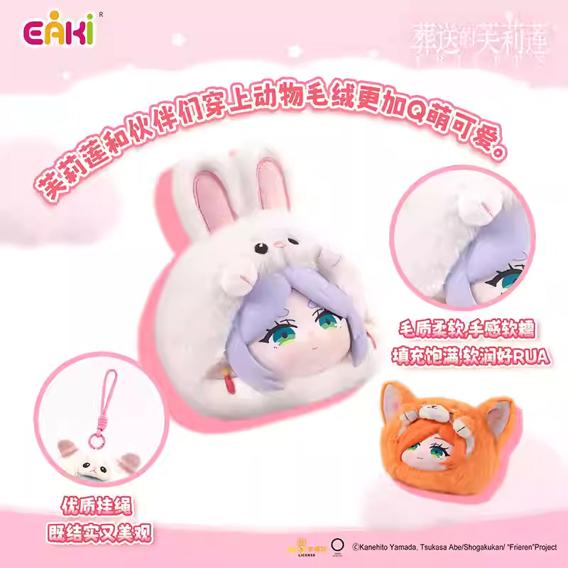 FRIEREN Animal Party Plush Pendant
