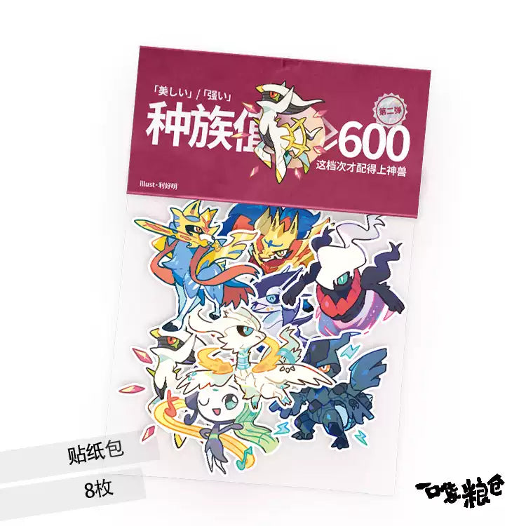 [ORDER ON REQUEST] FANMADE POKEMON Sticker Packs By 一口袋粮仓 (Collection 2)