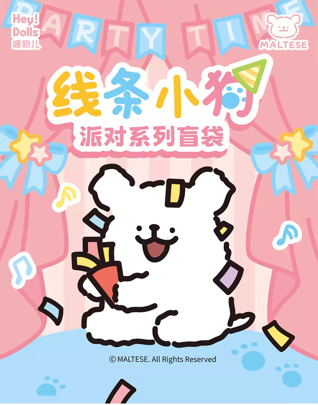 MALTESE DOG PARTY BEAN BLIND BAG