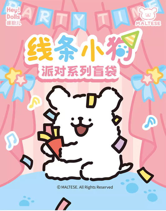 MALTESE DOG PARTY BEAN BLIND BAG