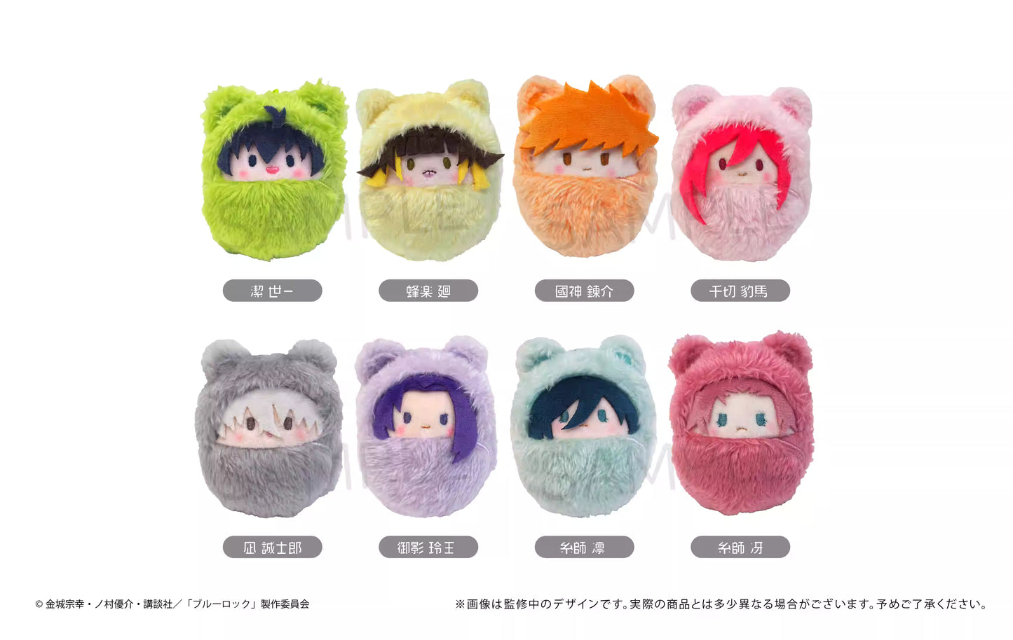 [ORDER ON REQUEST] TAPIOCA BLUELOCK Kurumitapi Plush Pendant Blindbox (Random)