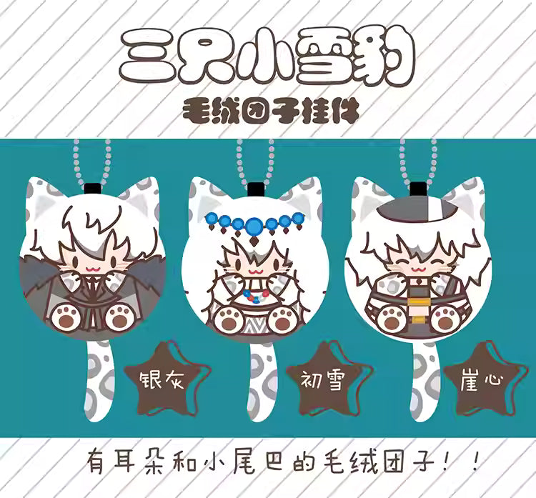 [ORDER ON REQUEST] FANMADE ARKNIGHTS Plush Ball Keychain by 喵喵大人