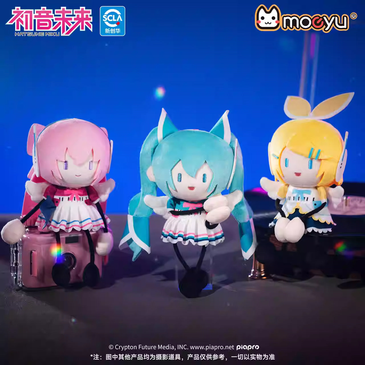 [ORDER ON REQUEST] moeyu VOCALOID Wings of the Synthwave Series Ant Plush Pendant