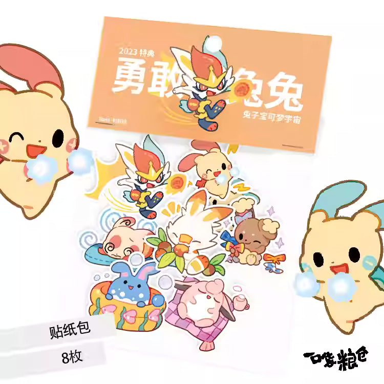 [ORDER ON REQUEST] FANMADE POKEMON Sticker Packs By 一口袋粮仓 (Collection 3)
