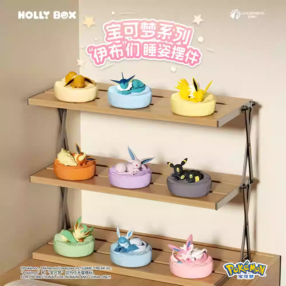 POKEMON Eeveelution Sleeping