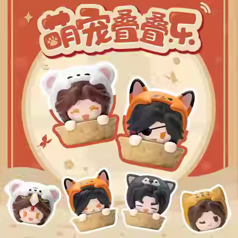 HEAVENS OFFICIAL BLESSING Animal Bean