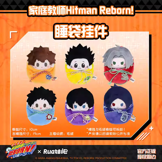HITMAN REBORN SLEEPING BAG PLUSH PENDANT