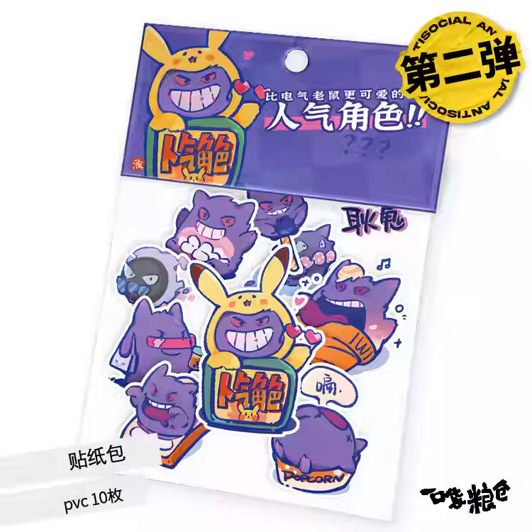 [ORDER ON REQUEST] FANMADE POKEMON Sticker Packs By 一口袋粮仓 (Collection 3)