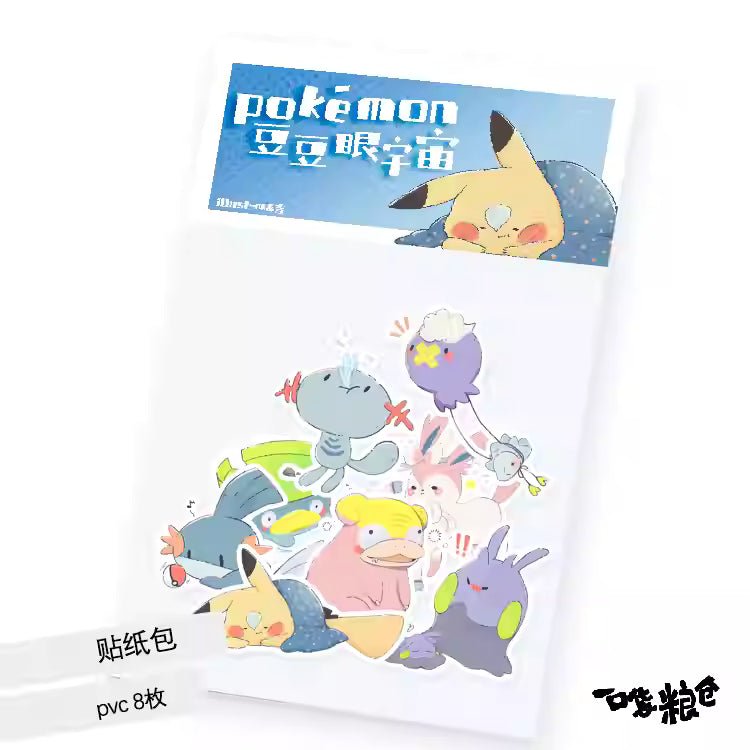 [ORDER ON REQUEST] FANMADE POKEMON Sticker Packs By 一口袋粮仓 (Collection 2)