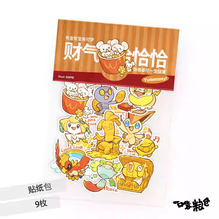 [ORDER ON REQUEST] FANMADE POKEMON Sticker Packs By 一口袋粮仓 (Collection 2)