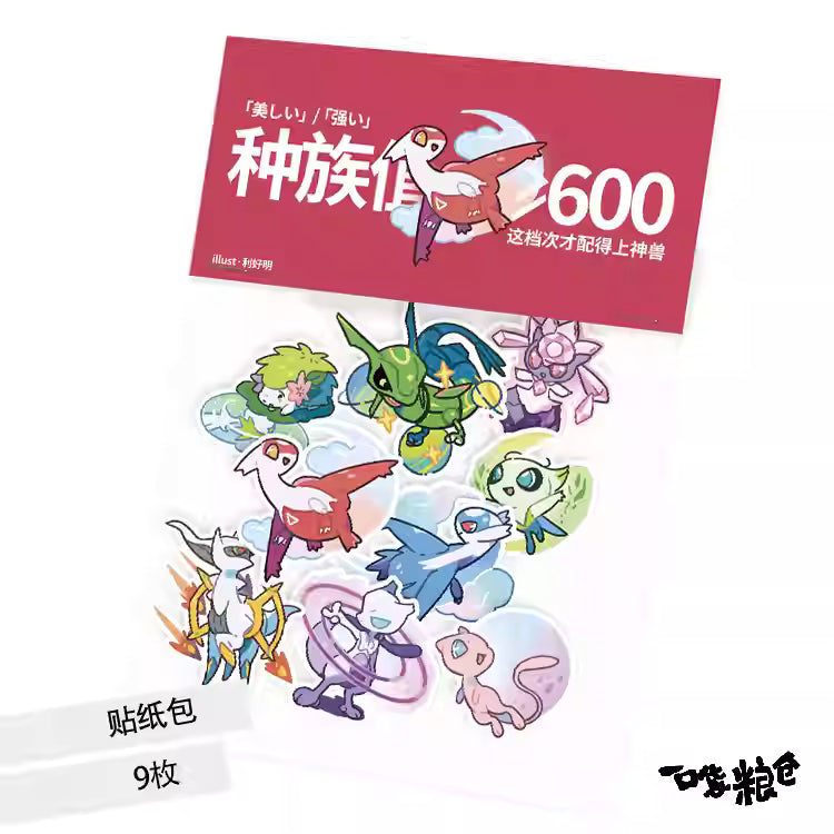[ORDER ON REQUEST] FANMADE POKEMON Sticker Packs By 一口袋粮仓 (Collection 2)