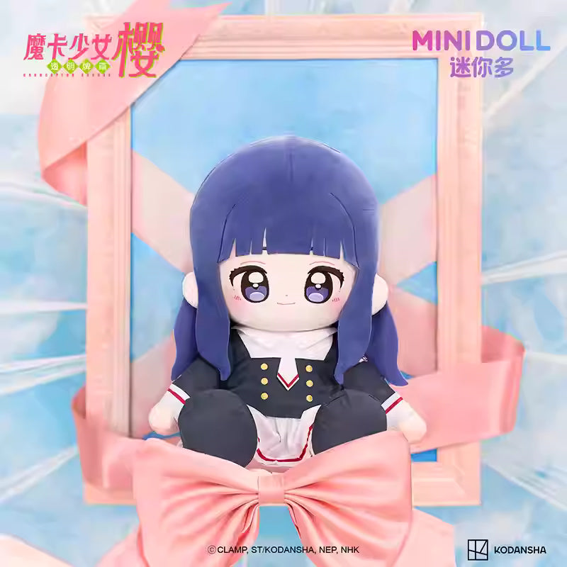 [ORDER ON REQUEST] MINIDOLL CARD CAPTOR SAKURA Sitting Doll 30cm