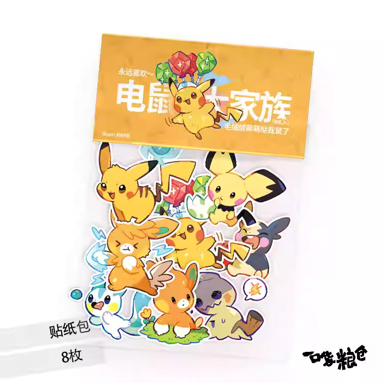 [ORDER ON REQUEST] FANMADE POKEMON Sticker Packs By 一口袋粮仓 (Collection 1)