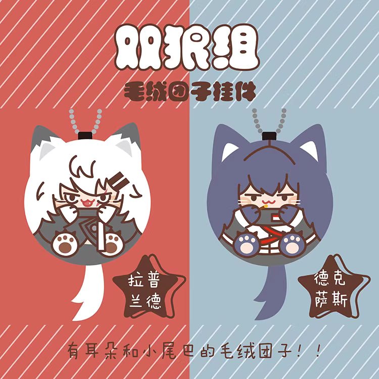 [ORDER ON REQUEST] FANMADE ARKNIGHTS Plush Ball Keychain by 喵喵大人