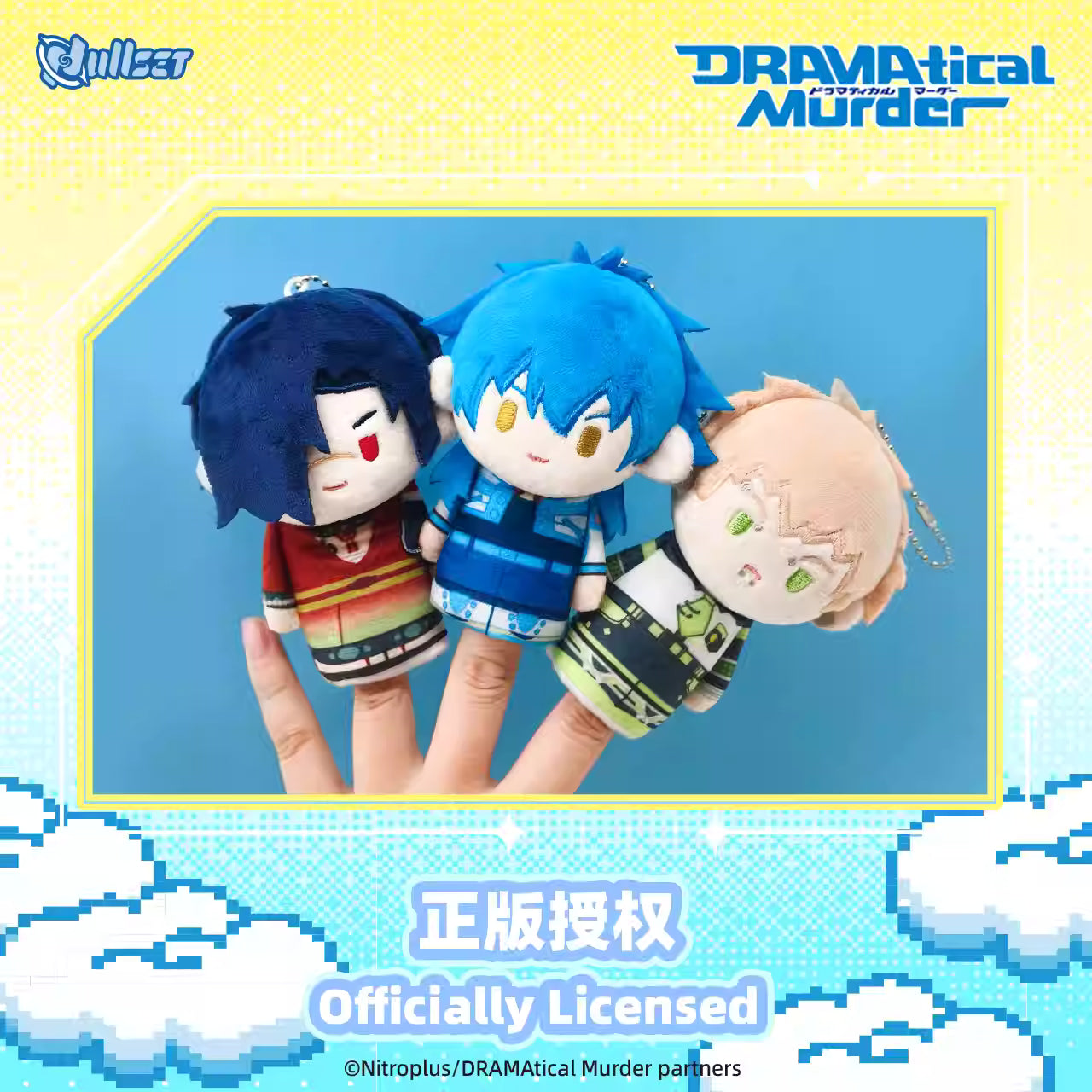 [PRE-ORDER] NULLSET DRAMATICAL MURDER Finger Puppet Blindbox (Random)