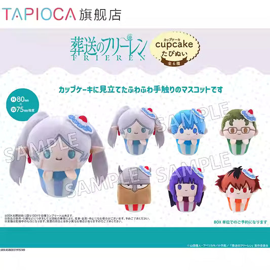 [ORDER ON REQUEST] TAPIOCA FRIREN Cupcake Plush Keychain Blindbox (Random)