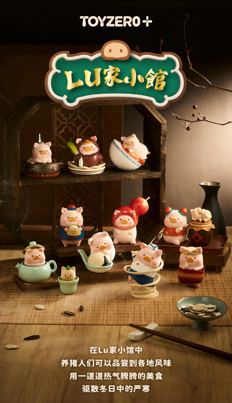 LULU PIG Lu's Table Figure