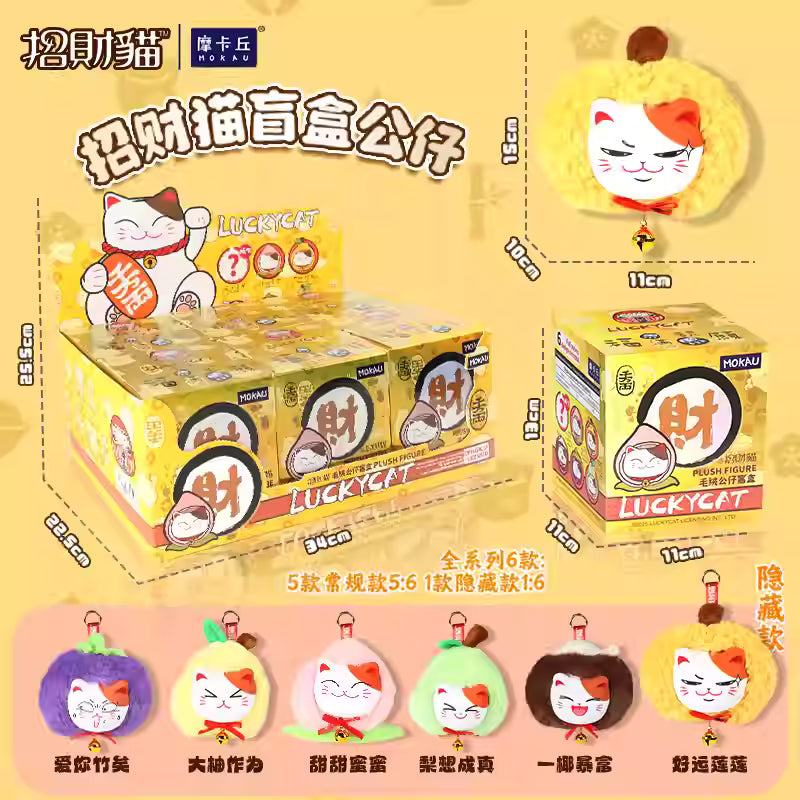 MOAKU Lucky Cat Plush Figure