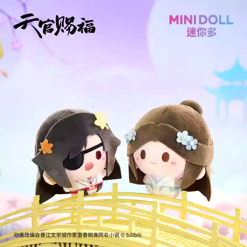 [ORDER ON REQUEST] MINIDOLL HEAVEN'S OFFICIAL BLESSING Sunset and Starry Night Series Plush Pendant