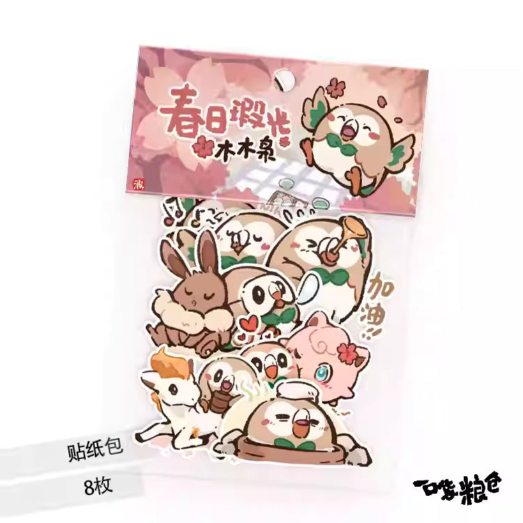 [ORDER ON REQUEST] FANMADE POKEMON Sticker Packs By 一口袋粮仓 (Collection 3)
