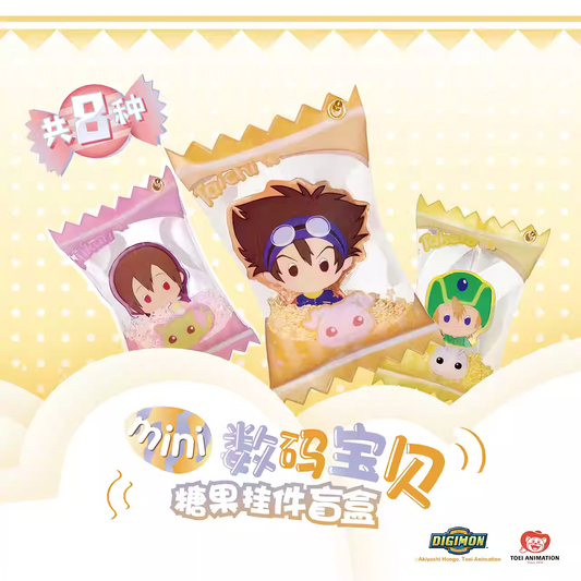 [ORDER ON REQUEST] GOGOGOODS DIGIMON ADVENTURES Candy Keychain Blindbox (Random)
