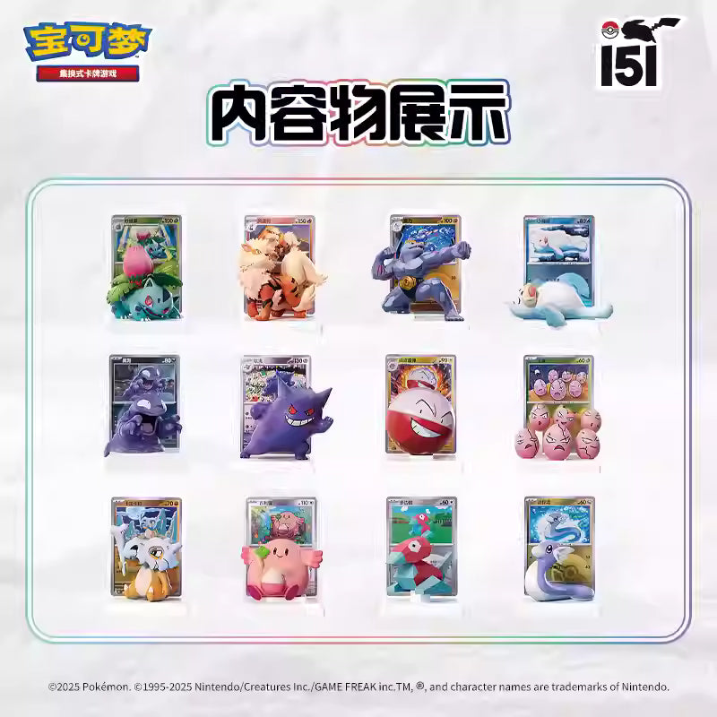 POKEMON 151 CARD PACK WITH CARD HOLDER