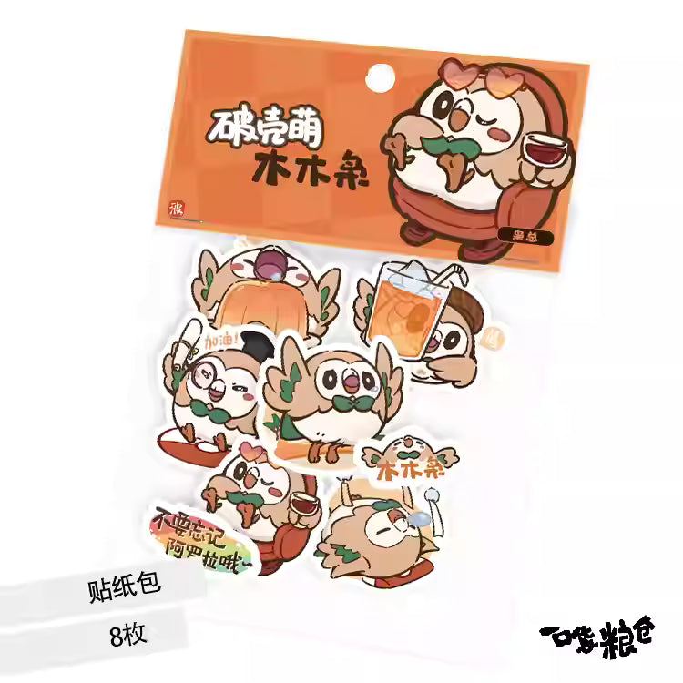 [ORDER ON REQUEST] FANMADE POKEMON Sticker Packs By 一口袋粮仓 (Collection 3)