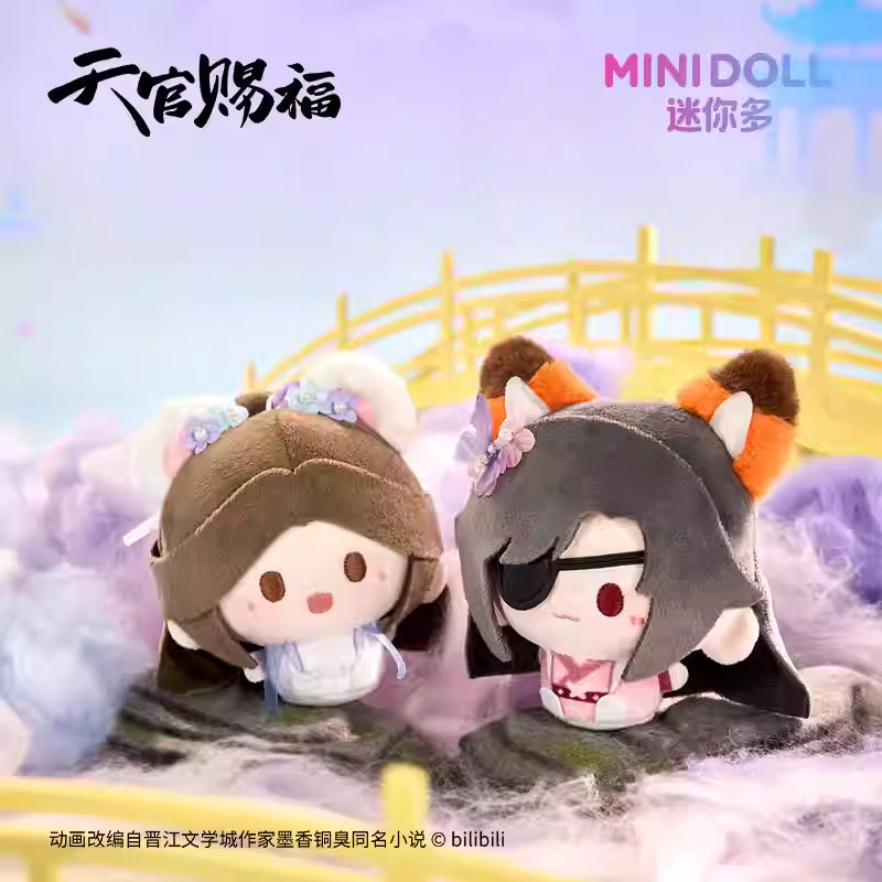 [ORDER ON REQUEST] MINIDOLL HEAVEN'S OFFICIAL BLESSING Sunset and Starry Night Series Plush Pendant