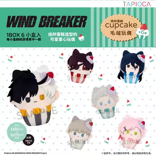 [ORDER ON REQUEST] TAPIOCA WIND BREAKER Cupcake Plush Keychain Blindbox (Random)
