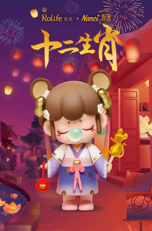 NANCI TWELVE CHINESE ZODIAC