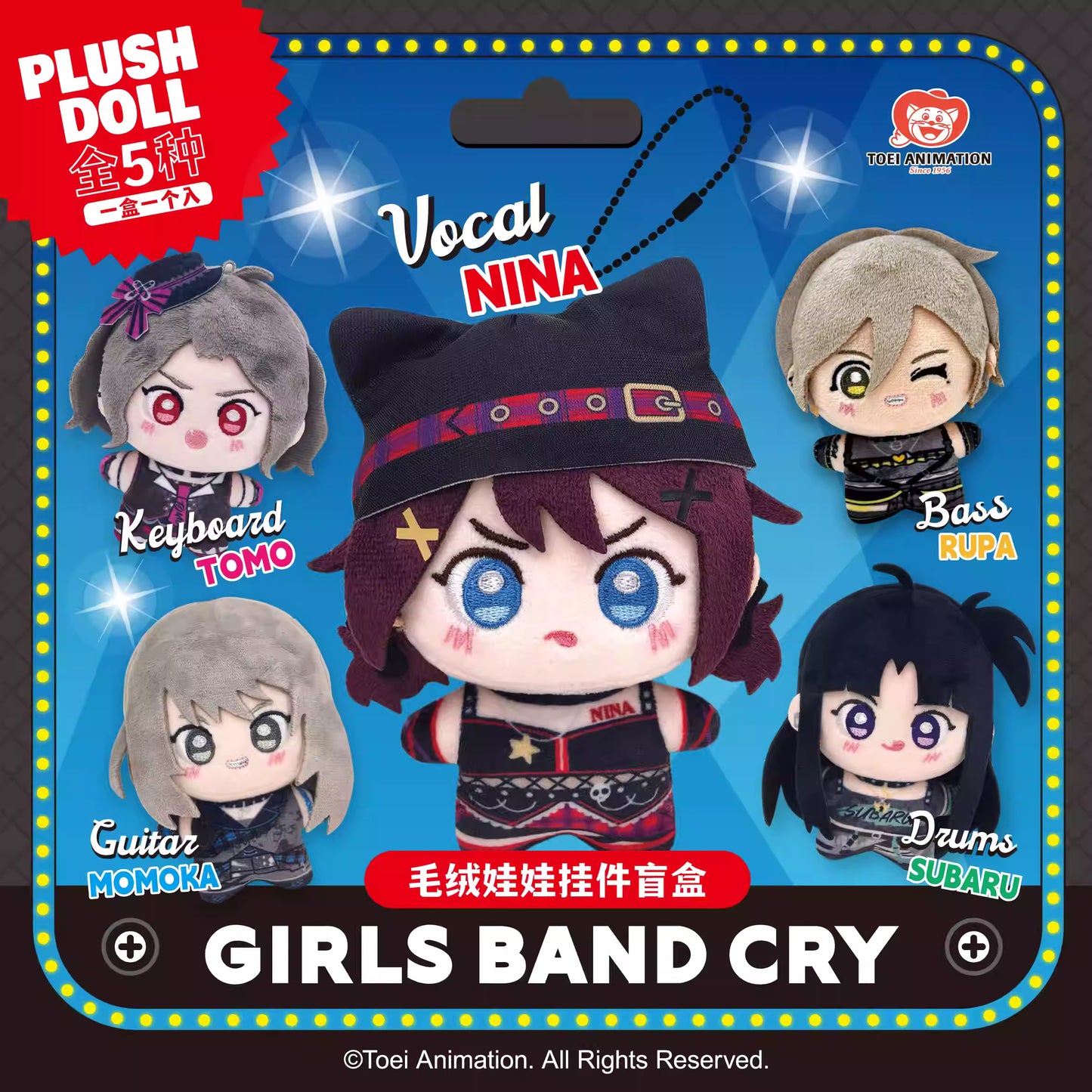 [PRE-ORDER] GOGOGOODS GIRLS BAND CRY Plush Pendant Blindbox (Random)