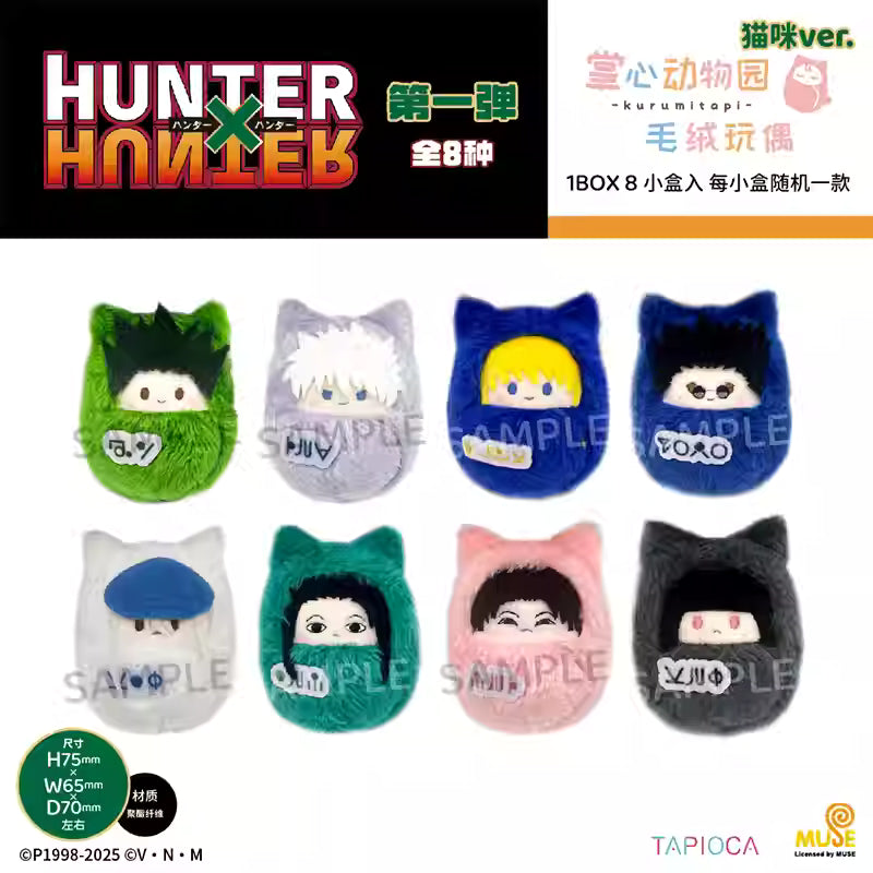[ORDER ON REQUEST] TAPIOCA HUNTER X HUNTER VOL 1 Kurumitapi Plush Pendant Blindbox (Random)