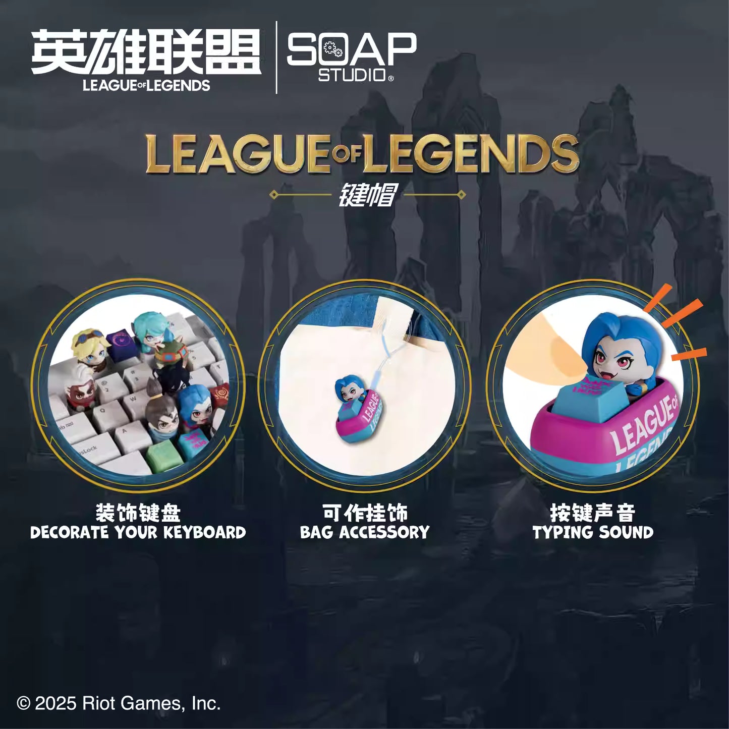 LEAGUE OF LEGENDS Keycap Accessory