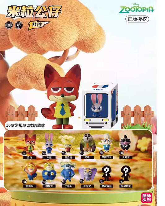 ZOOTOPIA Mini Box
