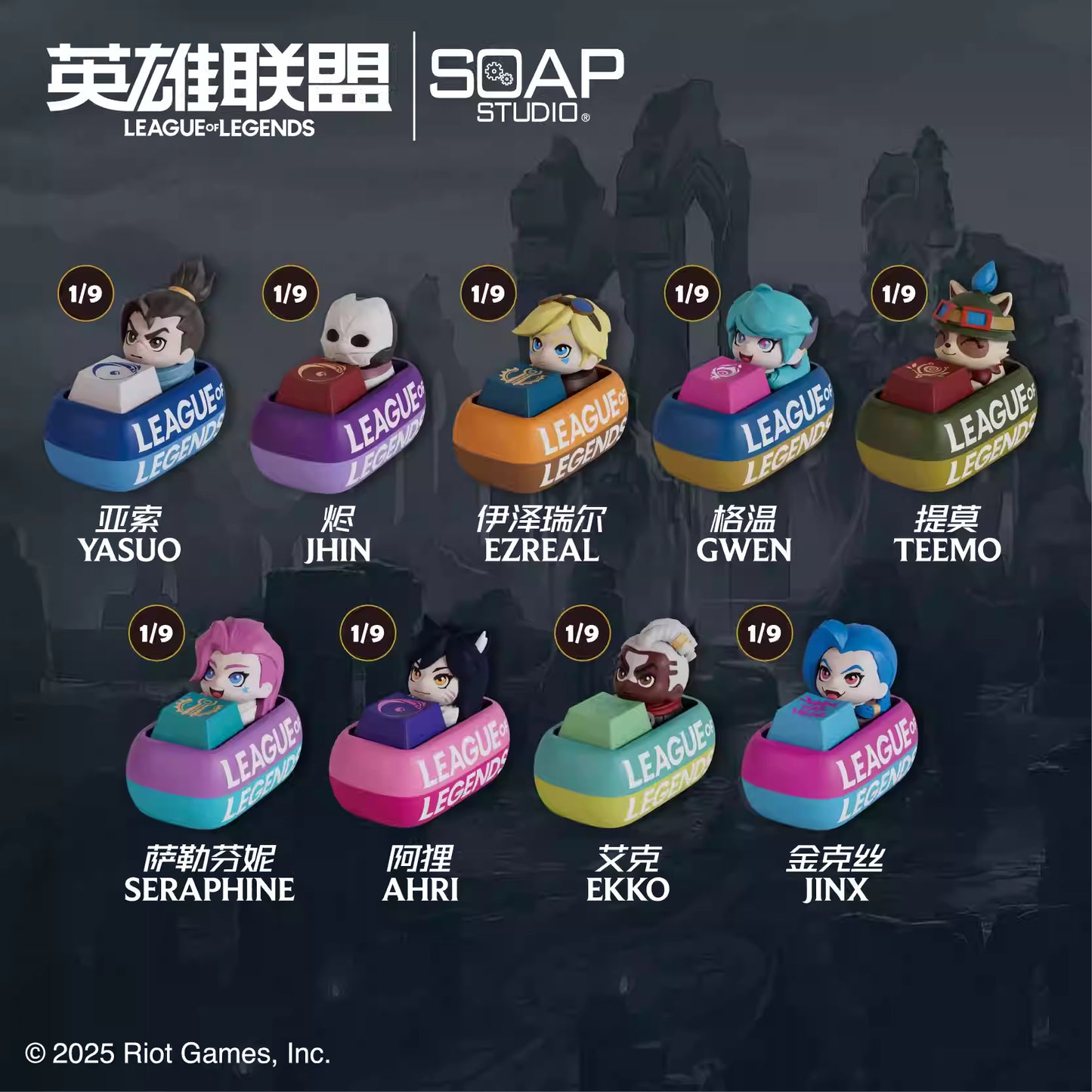 LEAGUE OF LEGENDS Keycap Accessory