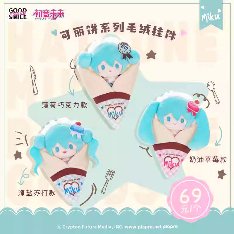 [ORDER ON REQUEST] GOODSMILE VOCALOID Hatsune Miku Crepe Plush Keychain