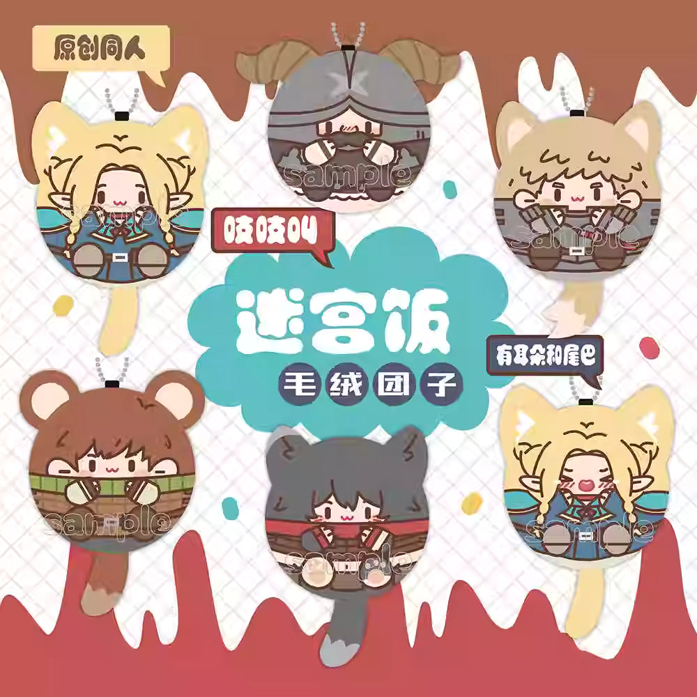 [ORDER ON REQUEST] FANMADE DUNGEON MESHI Merch by 喵喵大人