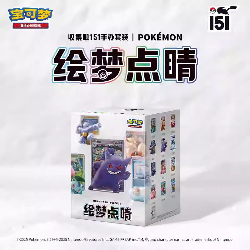 POKEMON 151 CARD PACK WITH CARD HOLDER