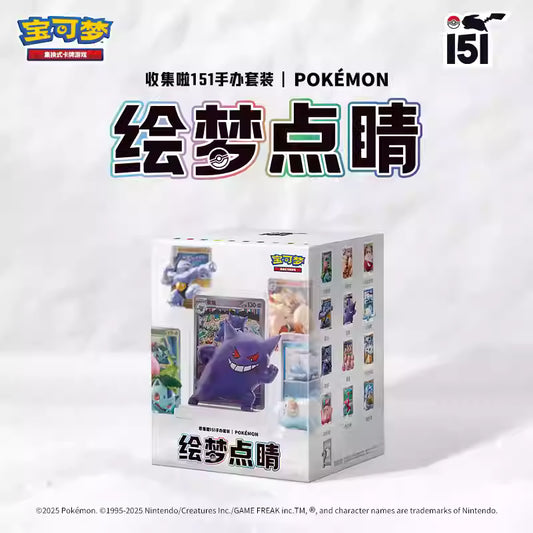 POKEMON 151 CARD PACK WITH CARD HOLDER