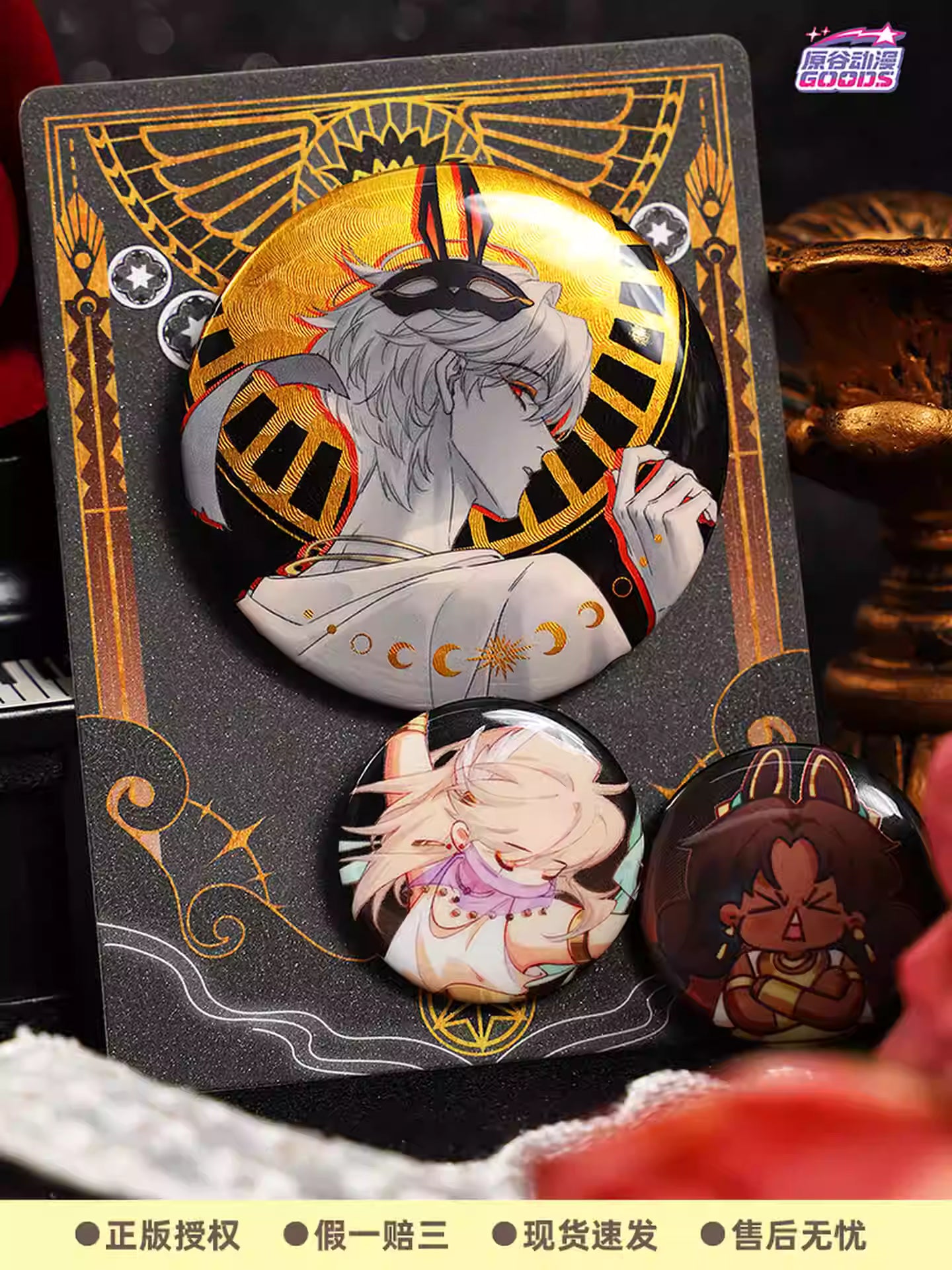 [ORDER ON REQUEST] Yuangu GOODBYE, MY KING 1+1 Badge Button Pin (Random)