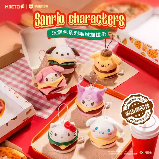 SANRIO Hamburger Squishy Plush Pendant