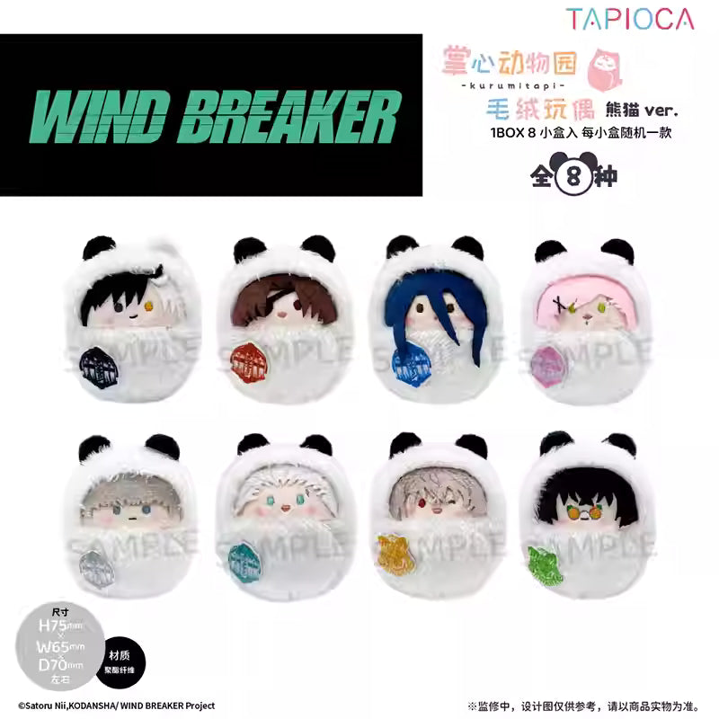 [ORDER ON REQUEST] TAPIOCA WIND BREAKER Kurumitapi Panda Plush Keychain Blindbox (Random)