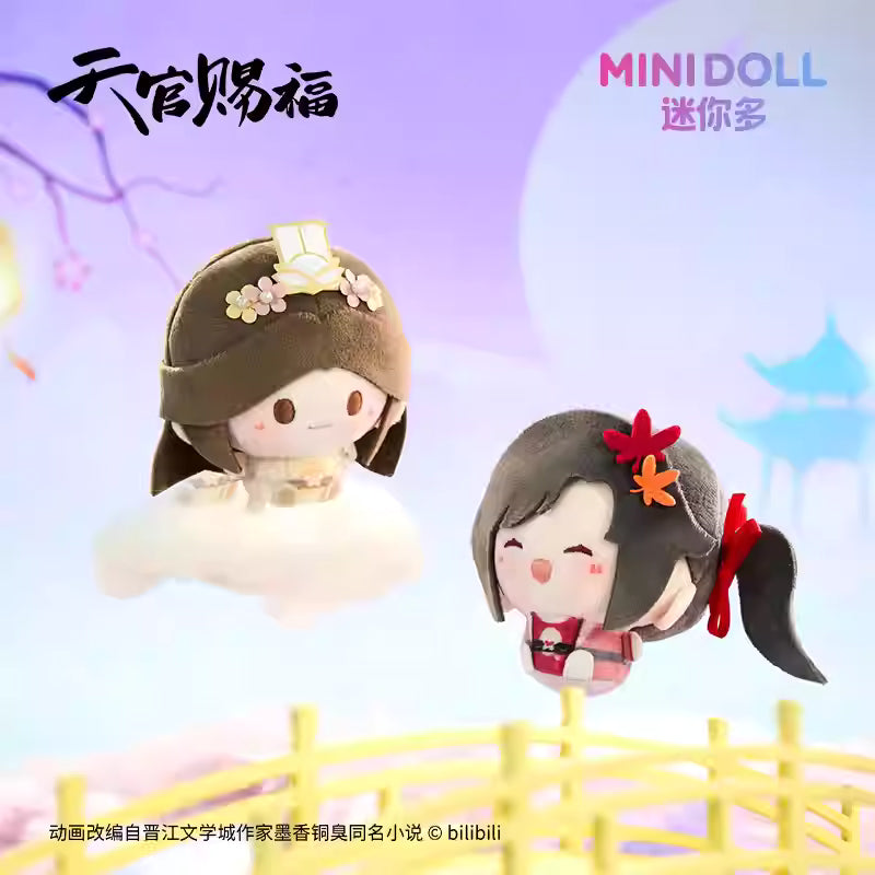 [ORDER ON REQUEST] MINIDOLL HEAVEN'S OFFICIAL BLESSING Sunset and Starry Night Series Plush Pendant