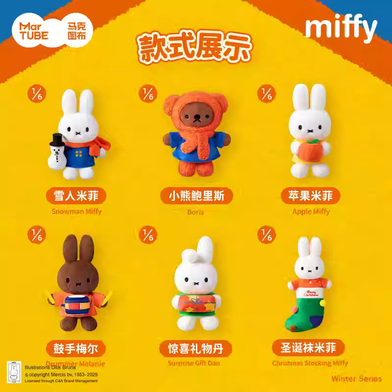 MIFFY Winter Series Plush Pendant