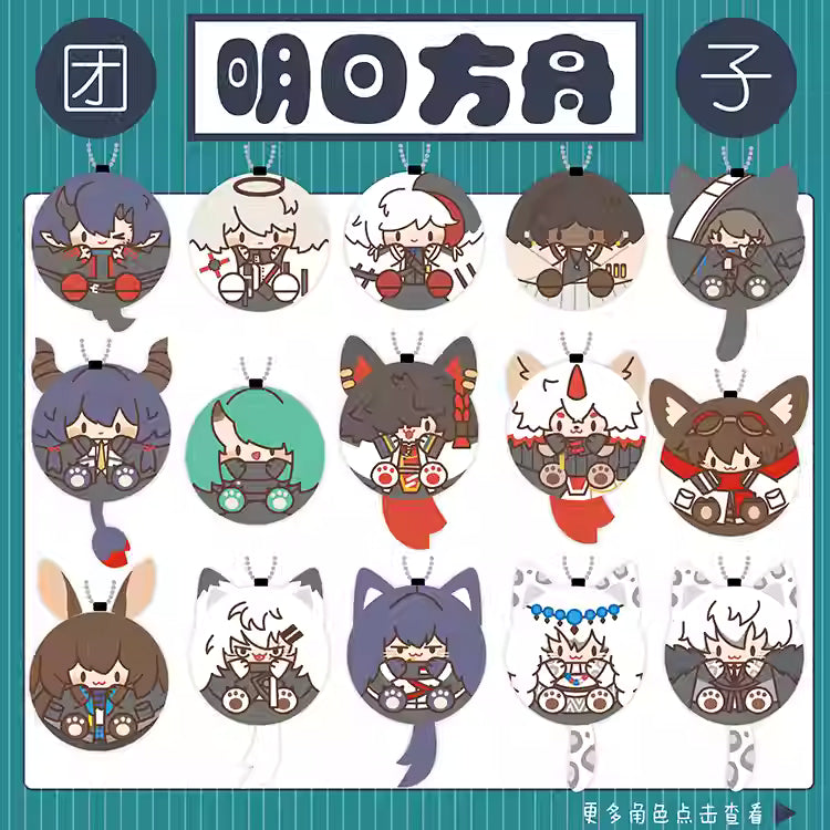 [ORDER ON REQUEST] FANMADE ARKNIGHTS Plush Ball Keychain by 喵喵大人