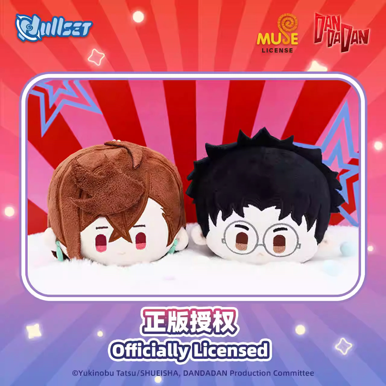 [ORDER ON REQUEST] NULLSET DAN DA DAN Big Head Plush Series
