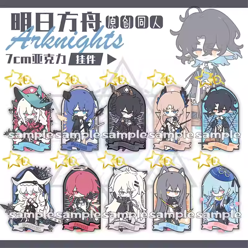 [ORDER ON REQUEST] FANMADE ARKNIGHTS Merch by 喵喵大人