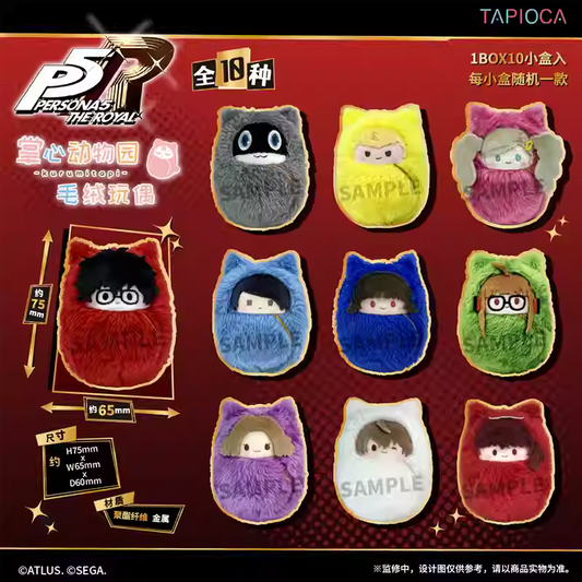 [PRE-ORDER] TAPIOCA PERSONA5 THE ROYAL Kurumitapi Plush Keychain Blindbox (Random)