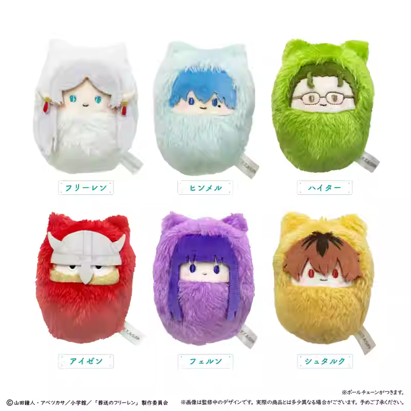 [ORDER ON REQUEST] TAPIOCA FRIEREN Kurumitapi Plush Keychain Blindbox (Random)